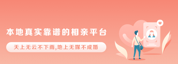 相親-手機(jī)端-首頁幻燈廣告1