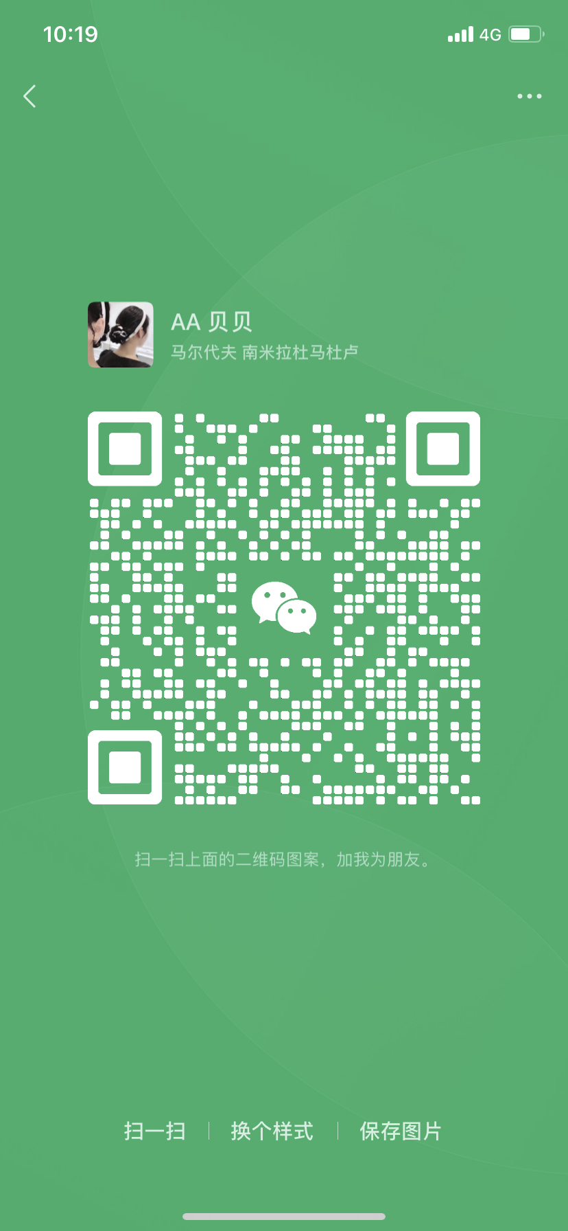微信號：15173503771