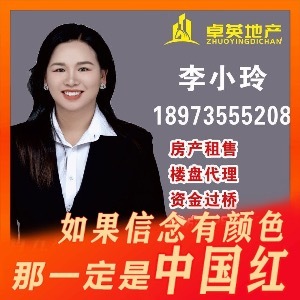 卓英地產(chǎn)