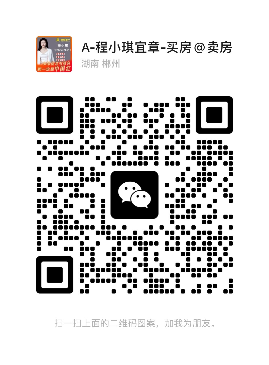΢̖13975726618