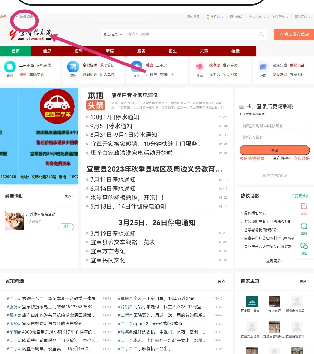微信圖片_20231113170121.jpg