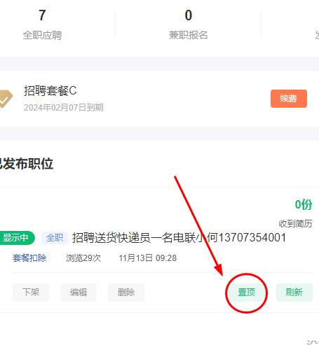 360截圖20231113170611718.jpg
