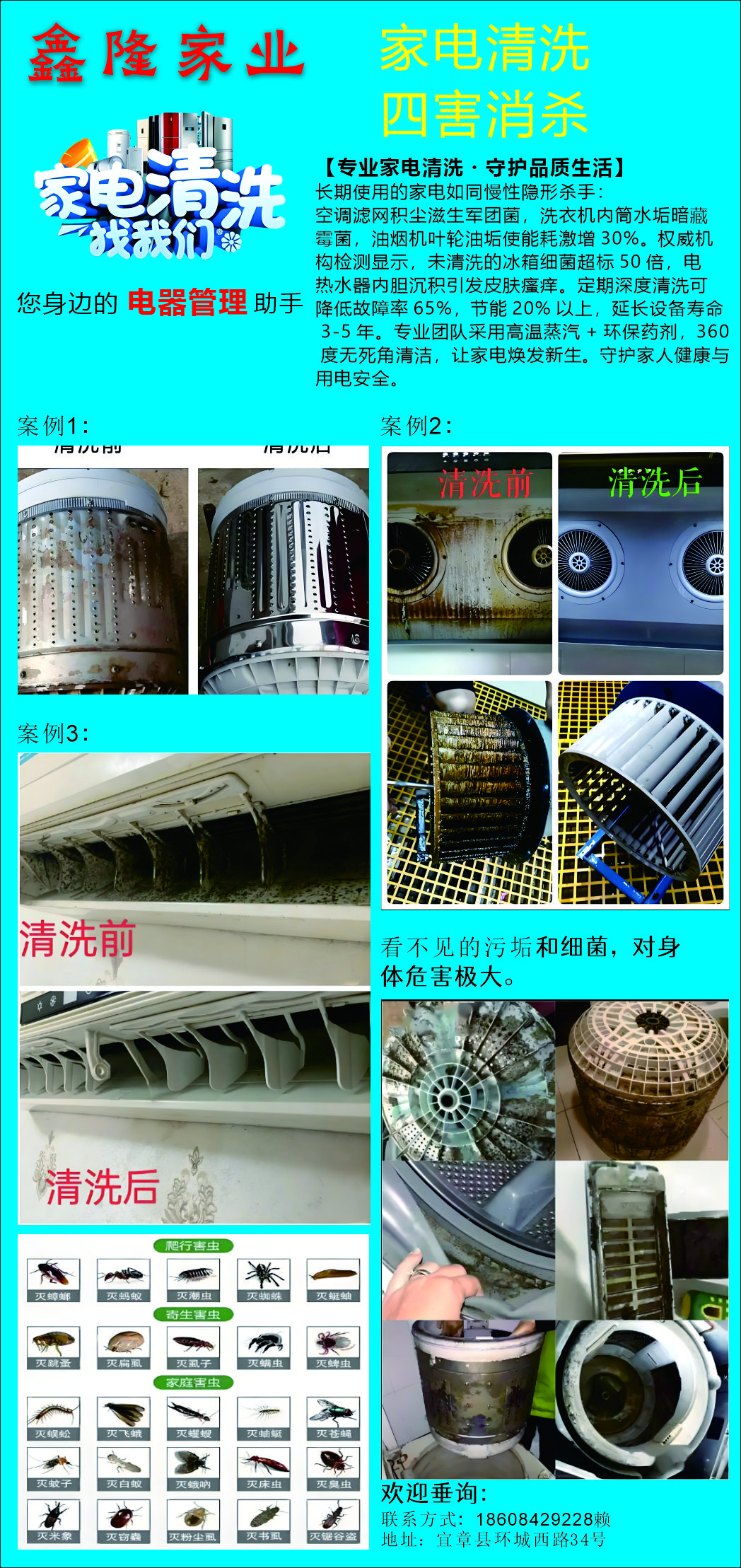 鑫隆家業(yè).jpg